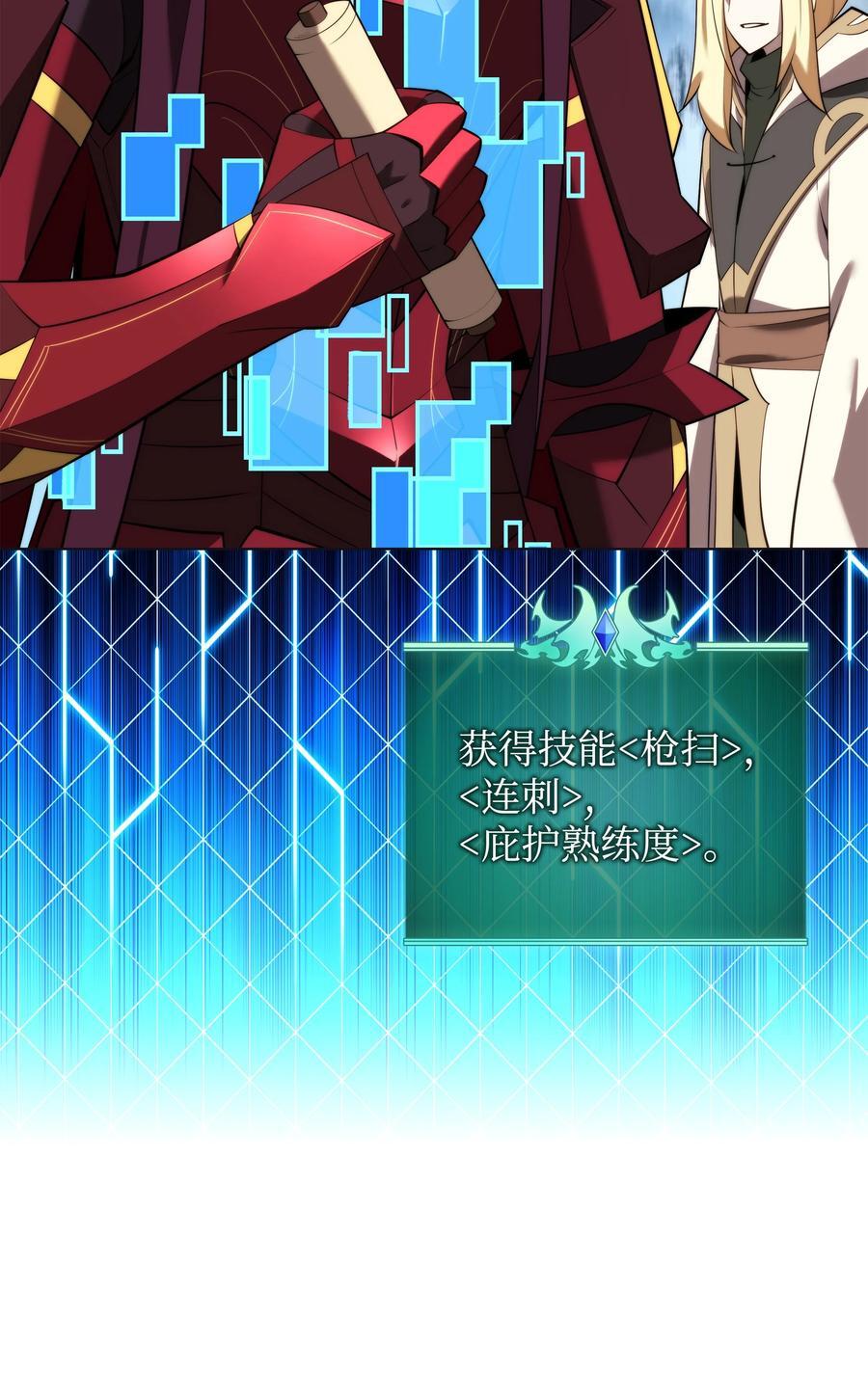 190 恐怖的迷宫19