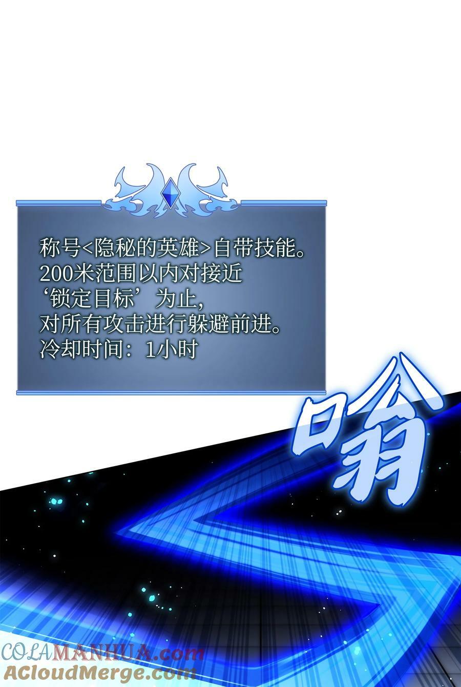 181 第二名的敌人80