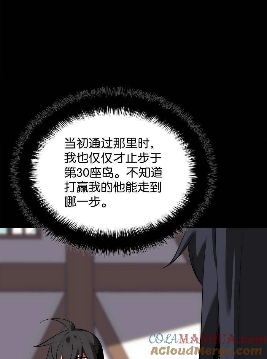 183 爱国者游戏80