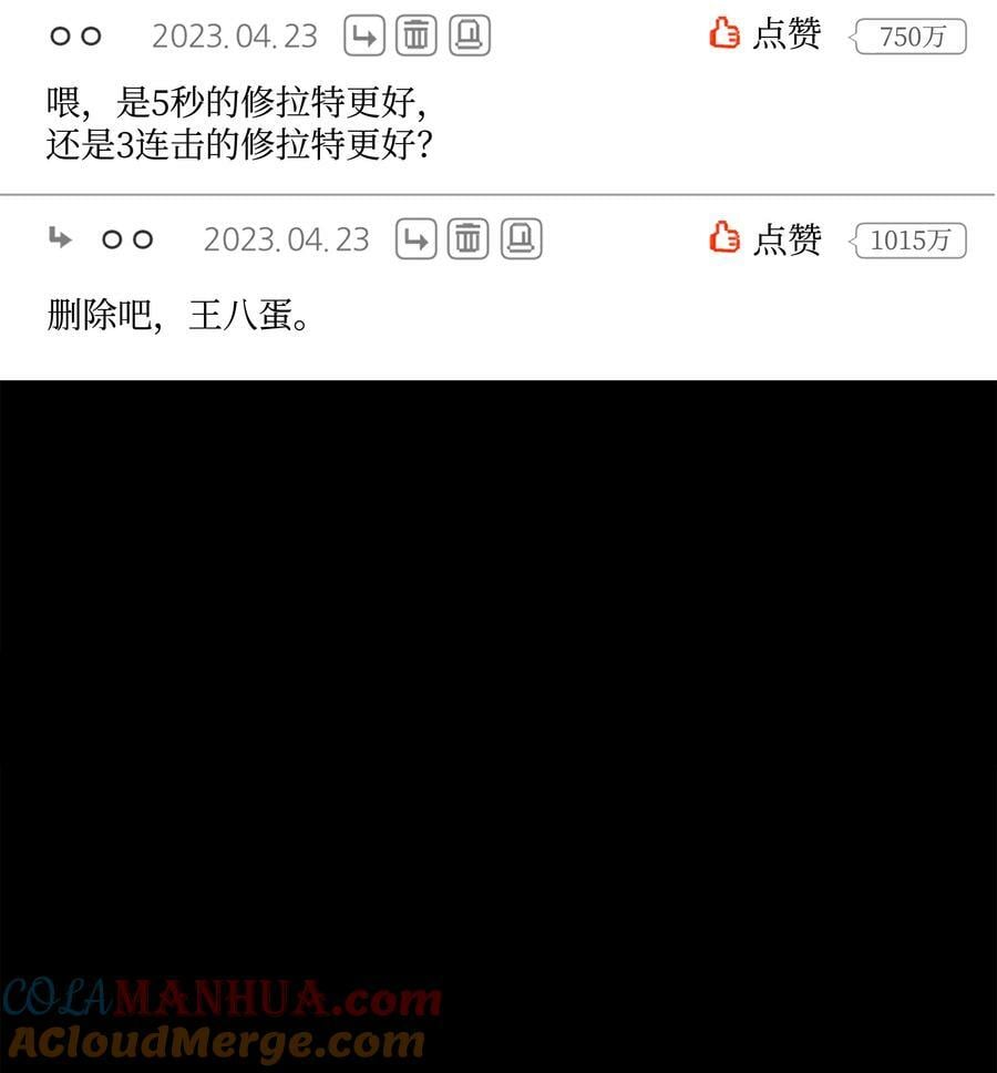 179 萌芽52
