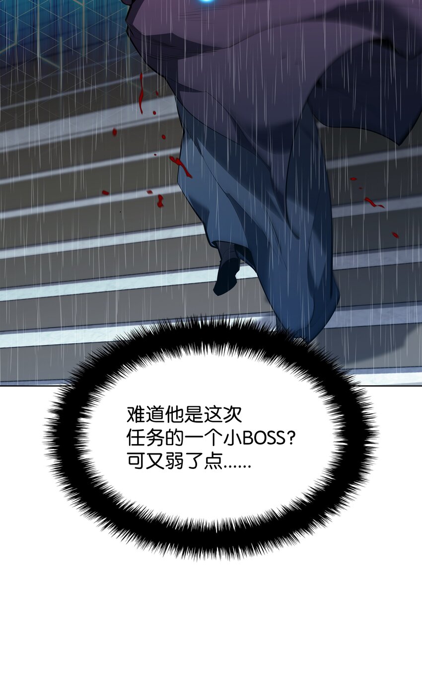 138 皇妃的黑魔法师113