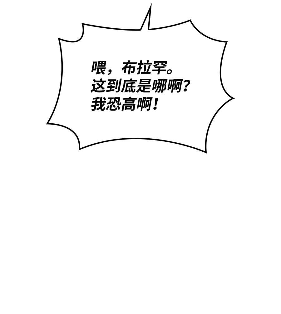 163 灵魂伴侣9