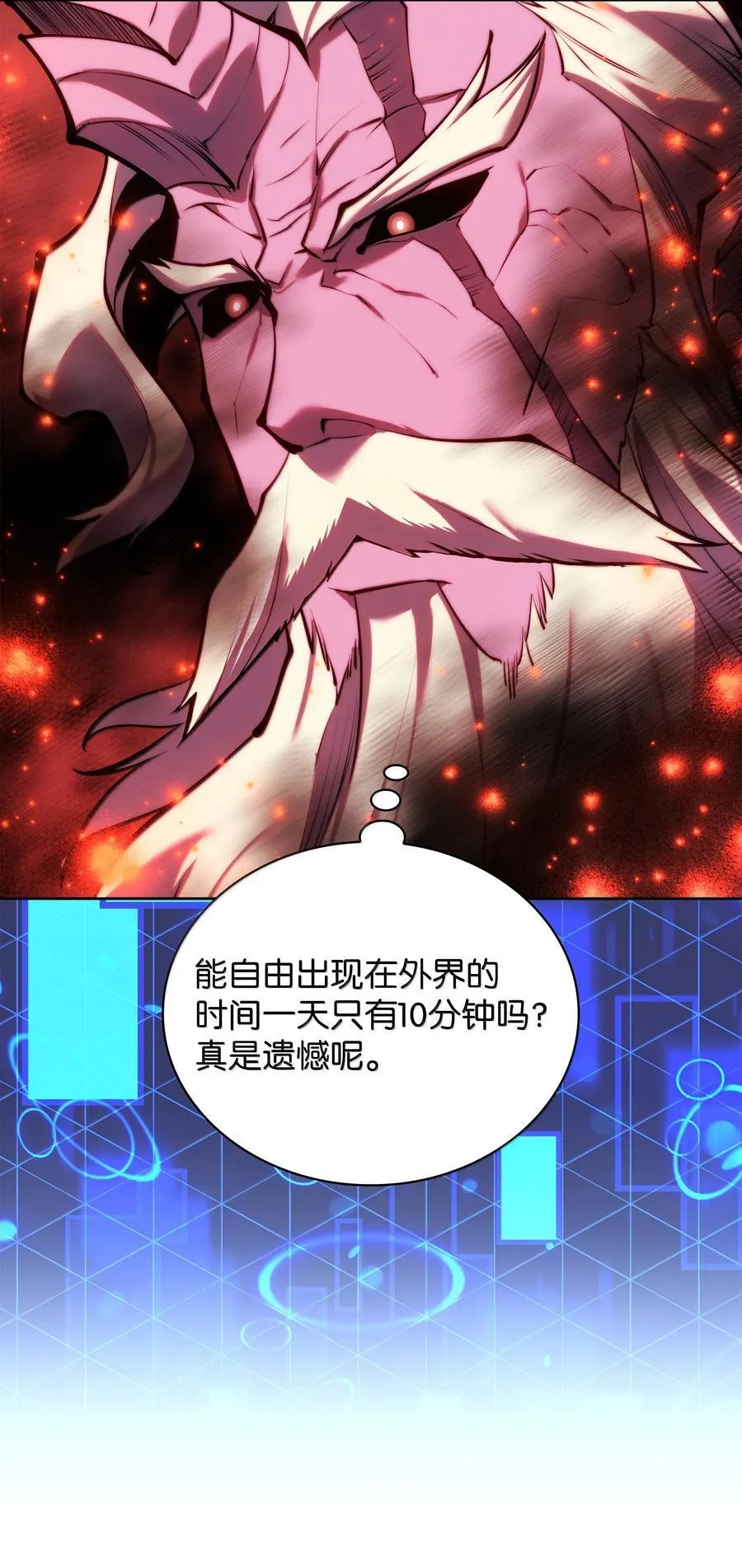 237 那天的挑战22
