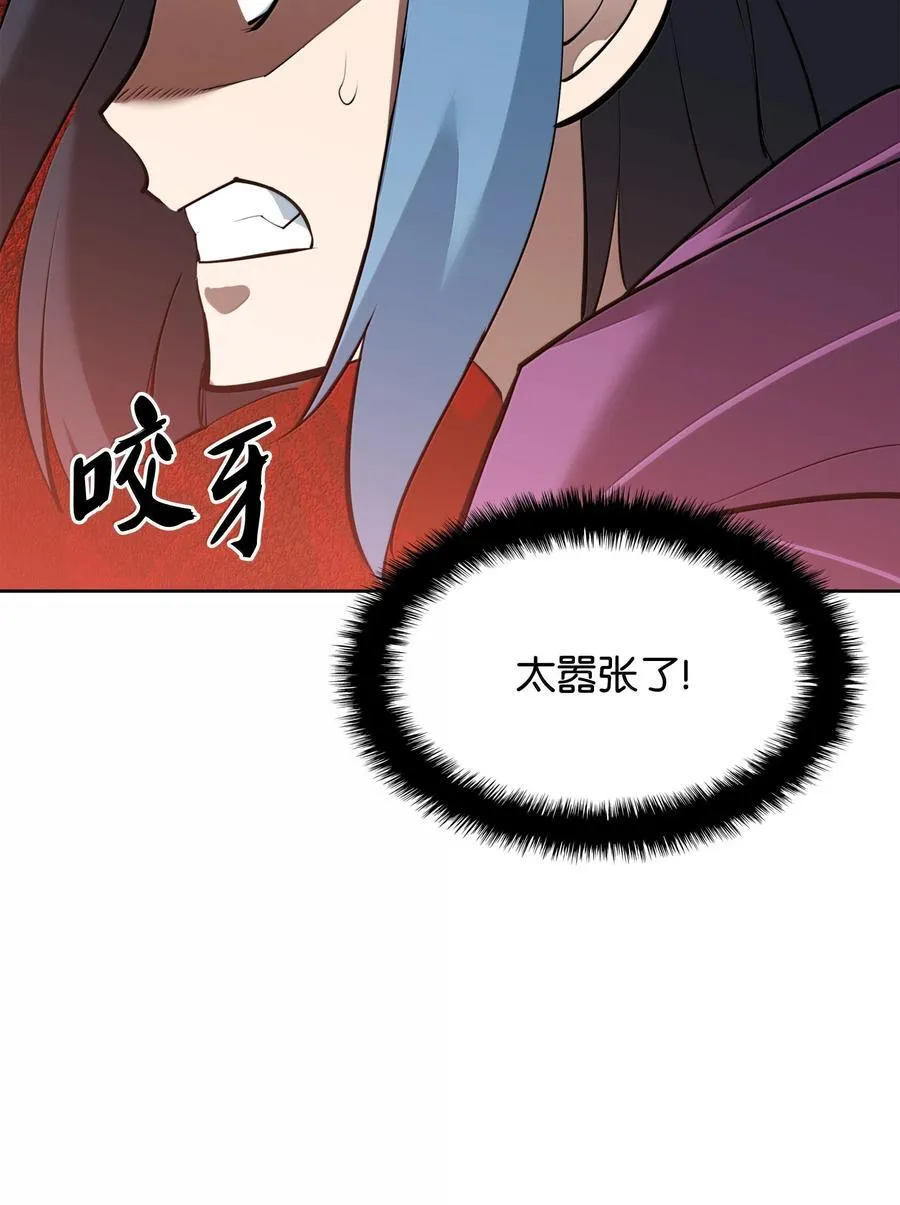 232 镇海之锚146