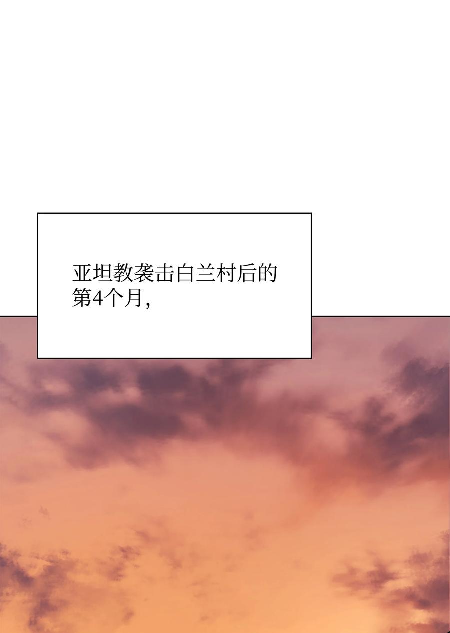 087 捉摸不透6