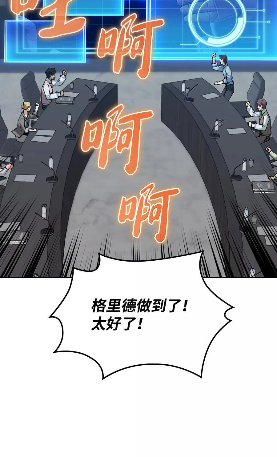 241 竞相追逐3