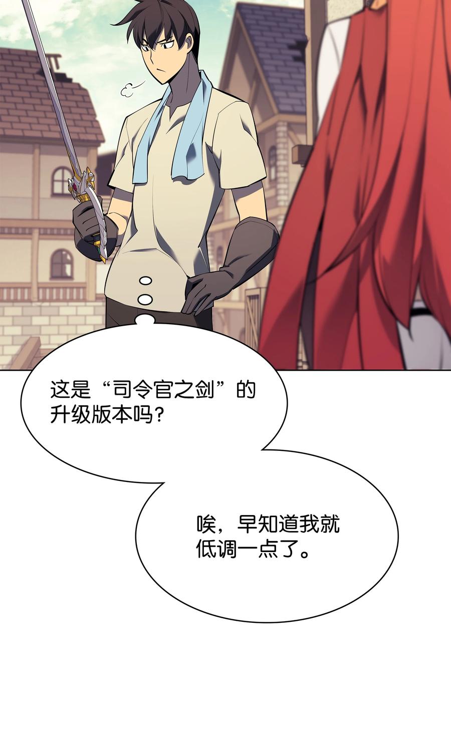 085 黄金针13