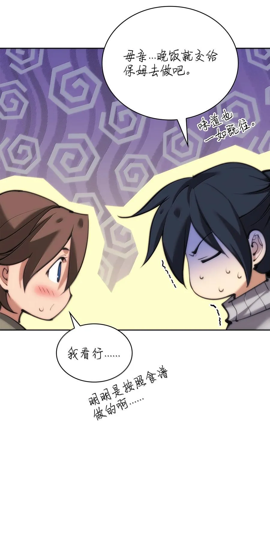 241 竞相追逐130