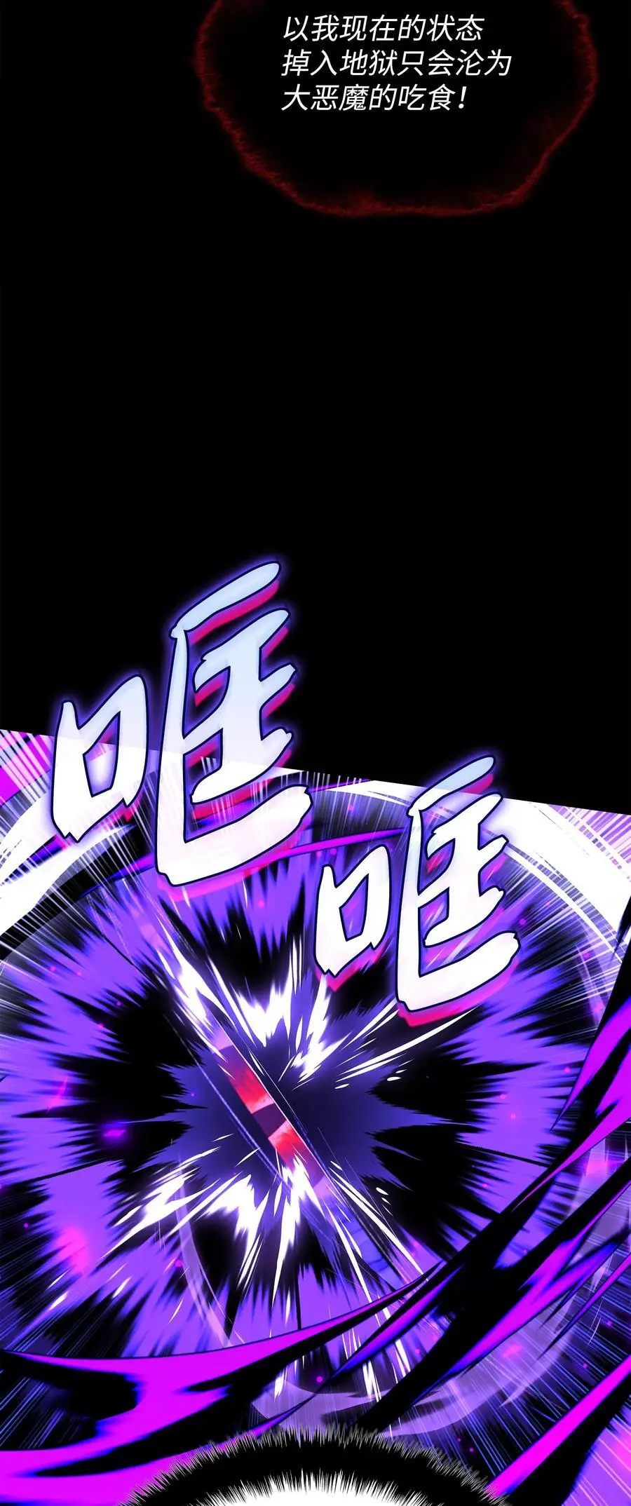 207 复仇之拳还施彼身83