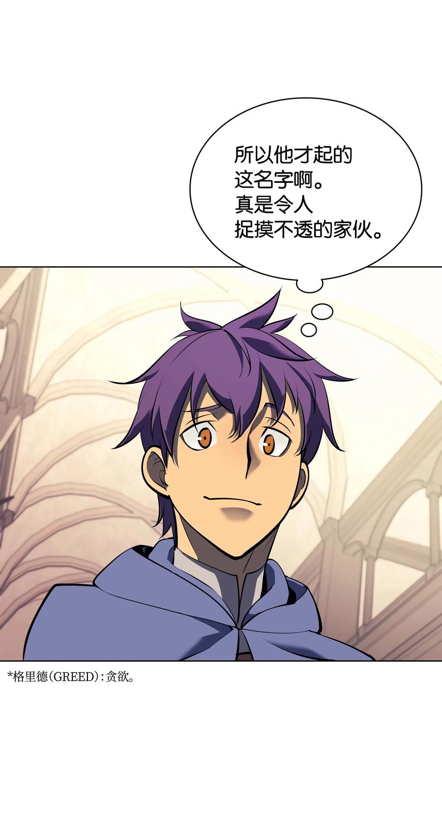 068 堕落之人的最后75