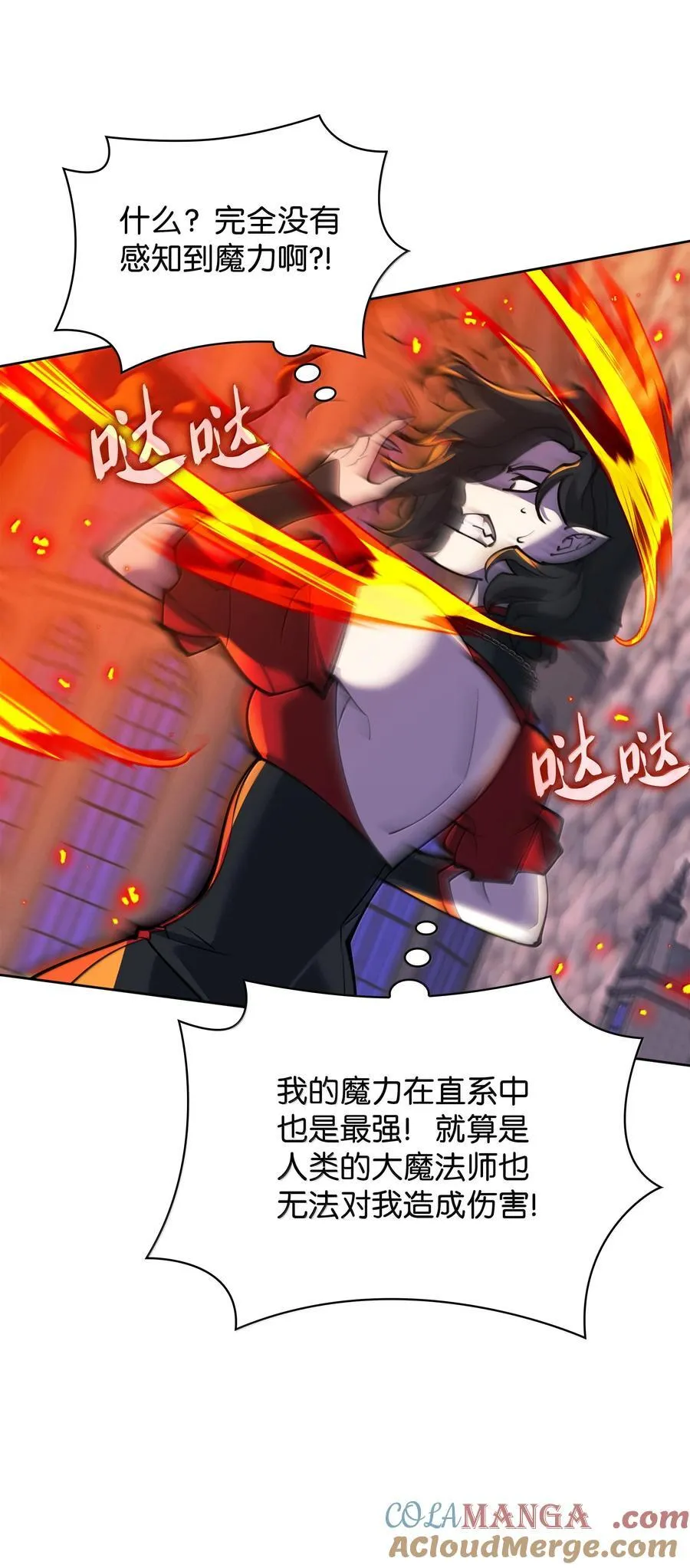 245 1级骷髅24