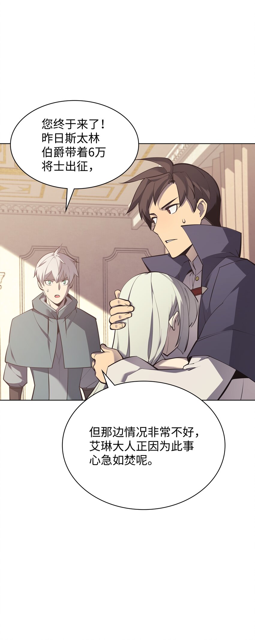 104 救助者们3
