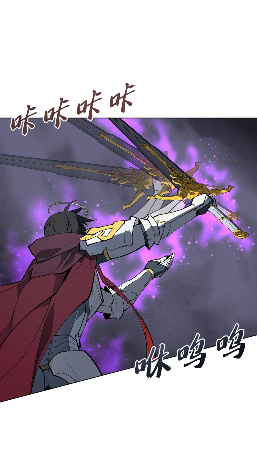 076 新必杀技81