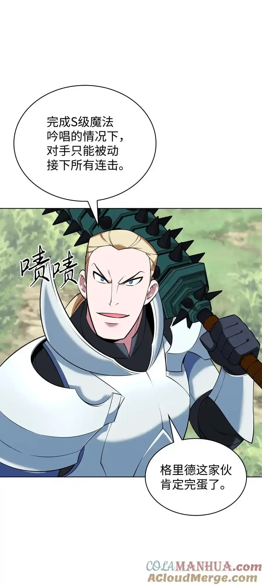 209 1年VS1年92