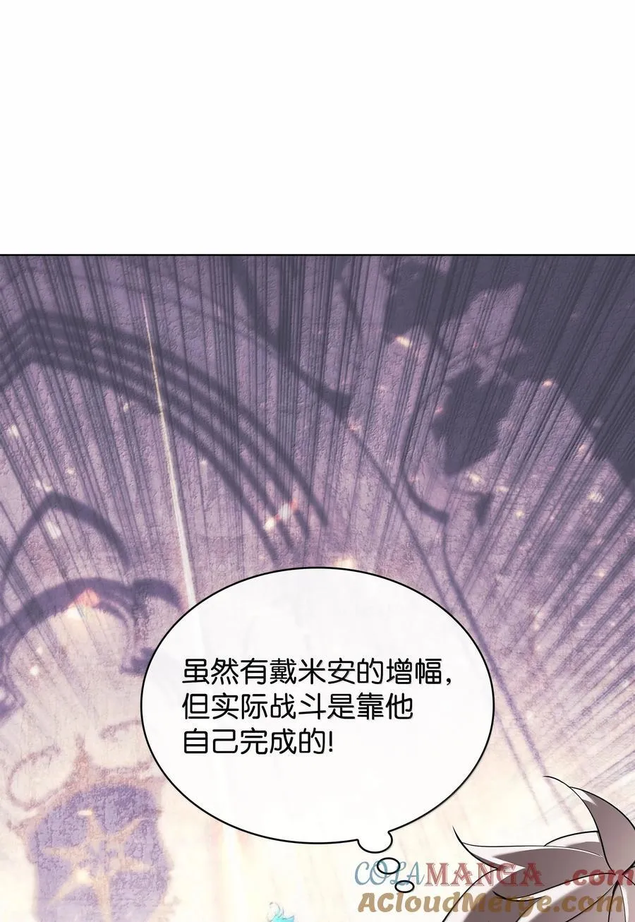 226 格里德VS戴米安52