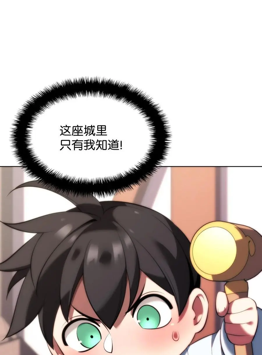 195 炼金术89