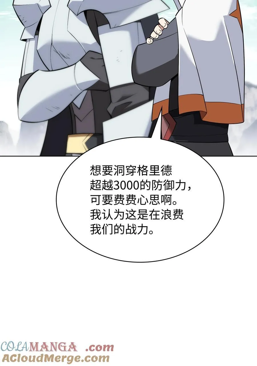 212 猎狗与追踪者4