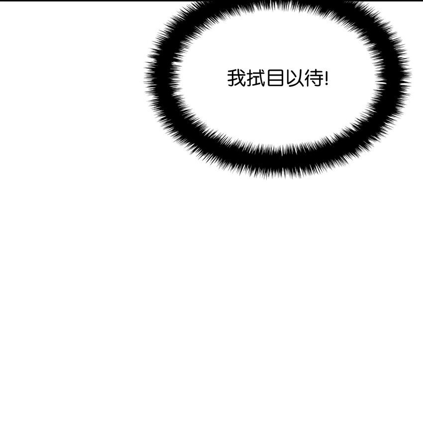 143 制钥者56