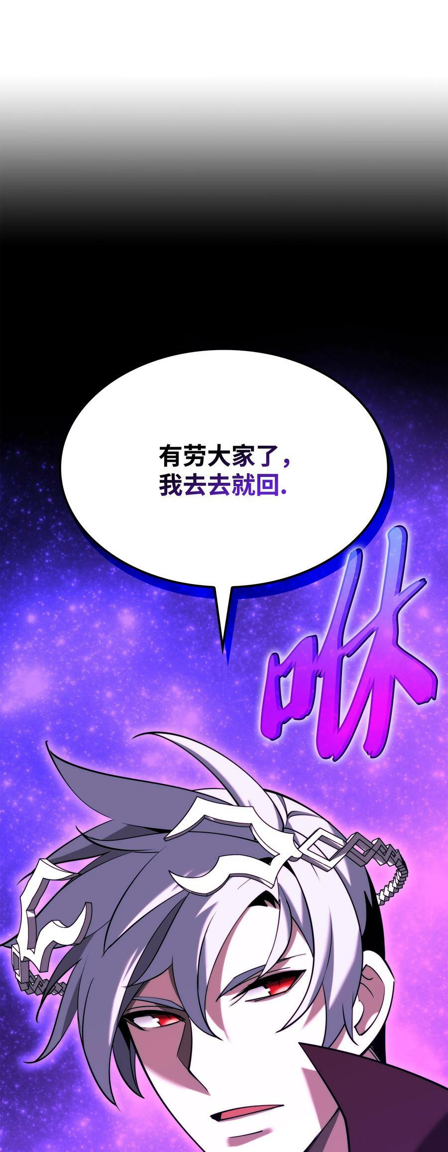 162 布拉罕·艾休伯特138
