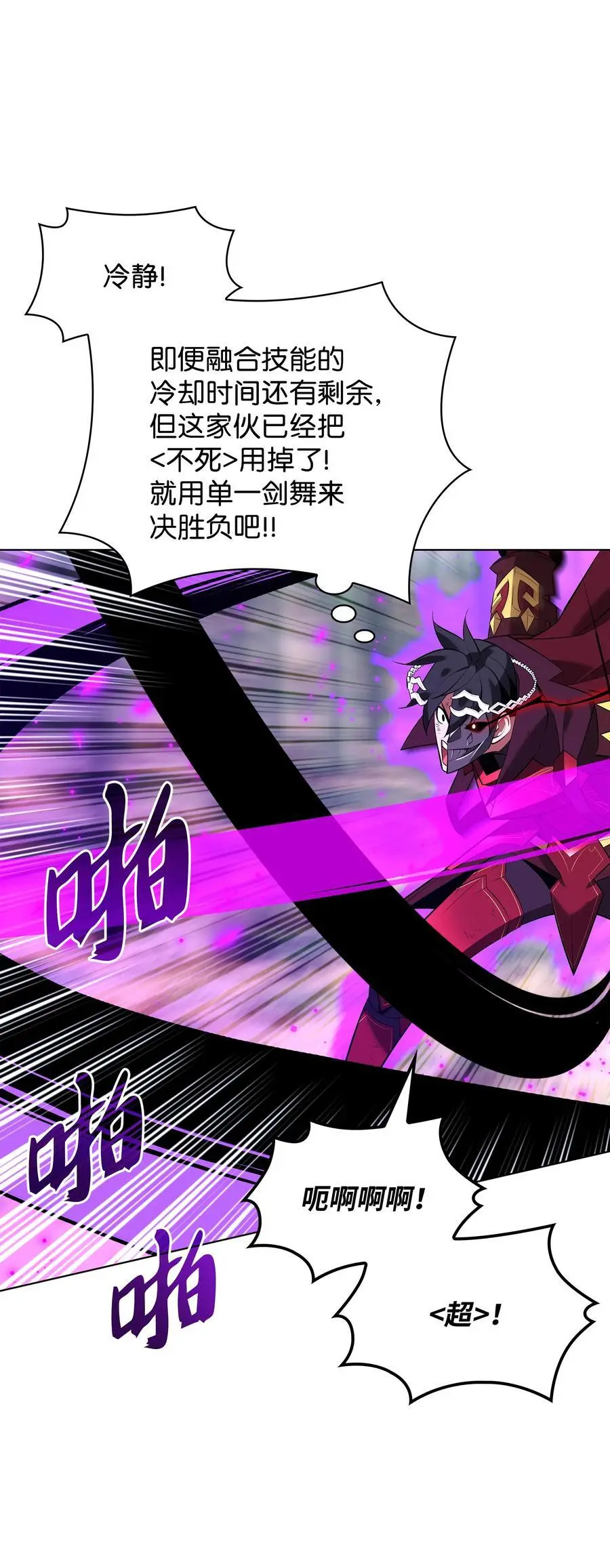 201 绝对胜率50%87