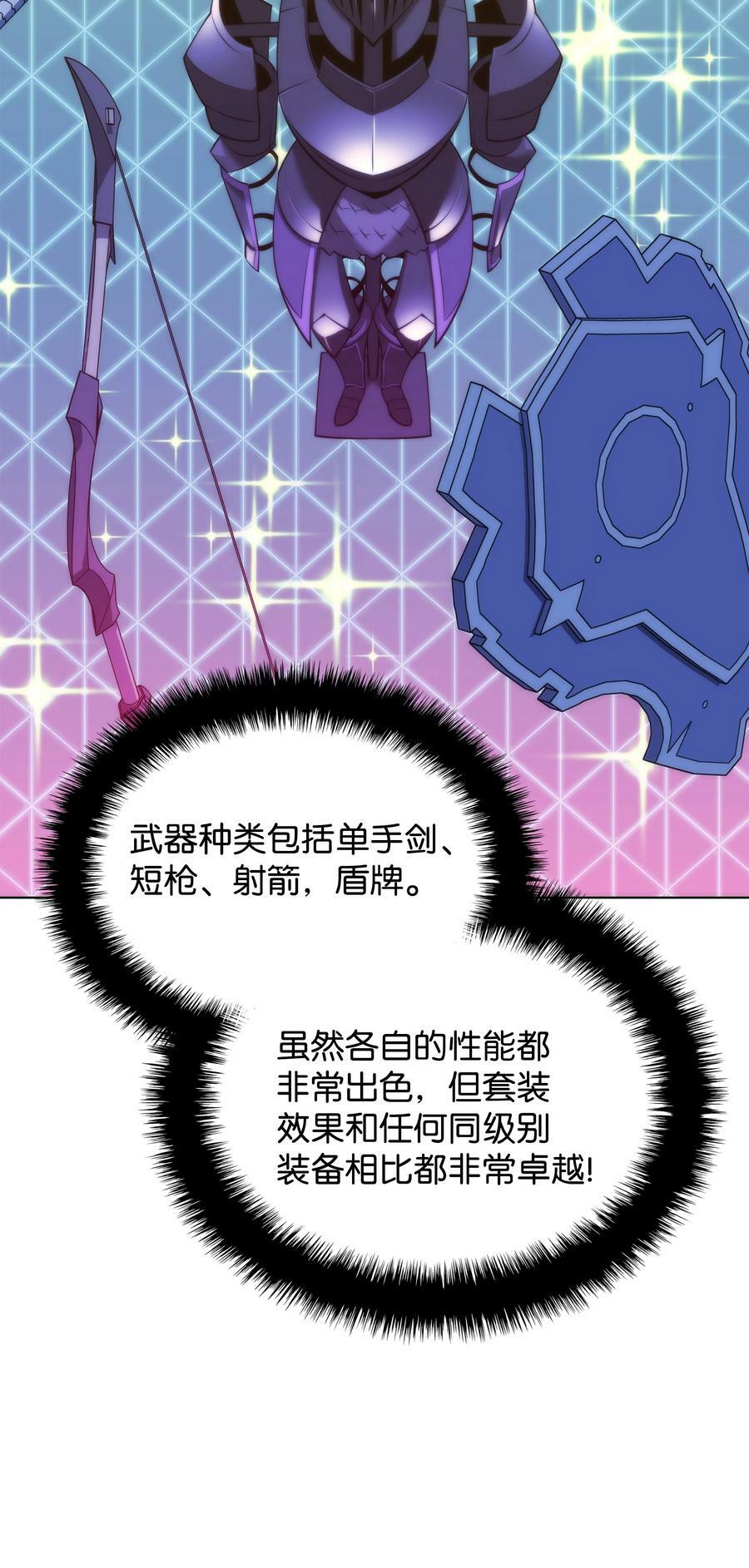 172 拥有生命的人6