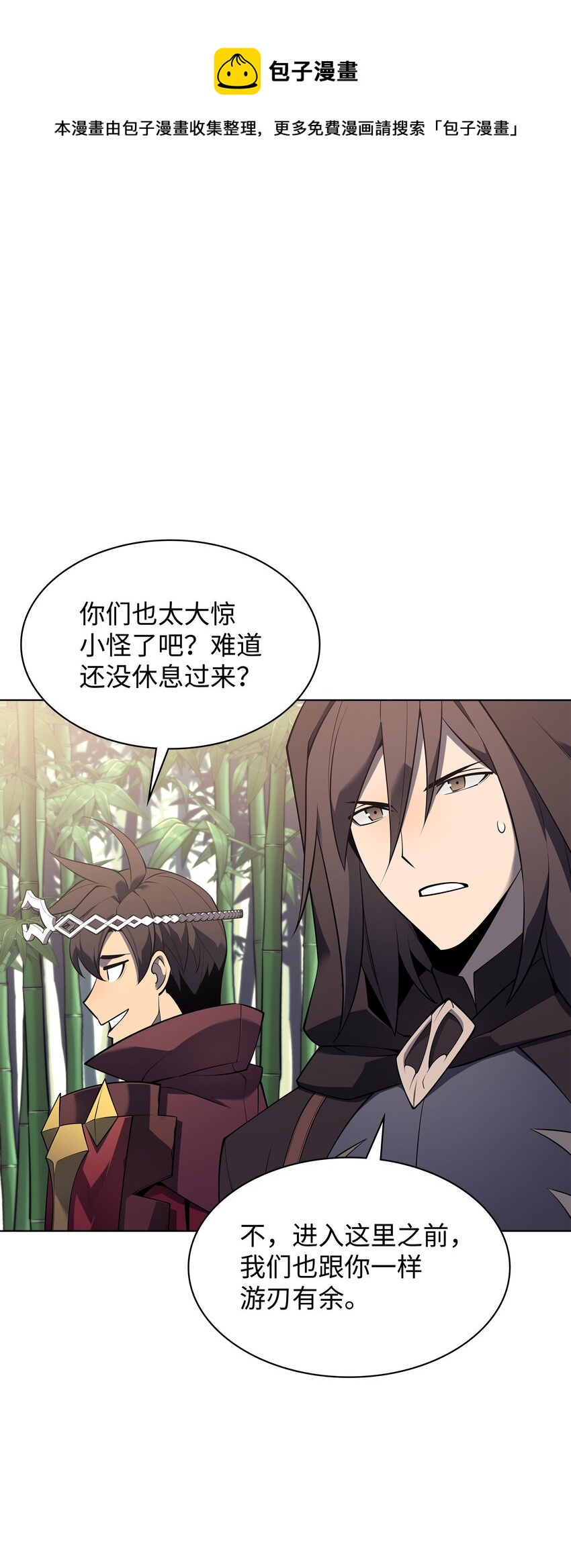 119 起源的残像104