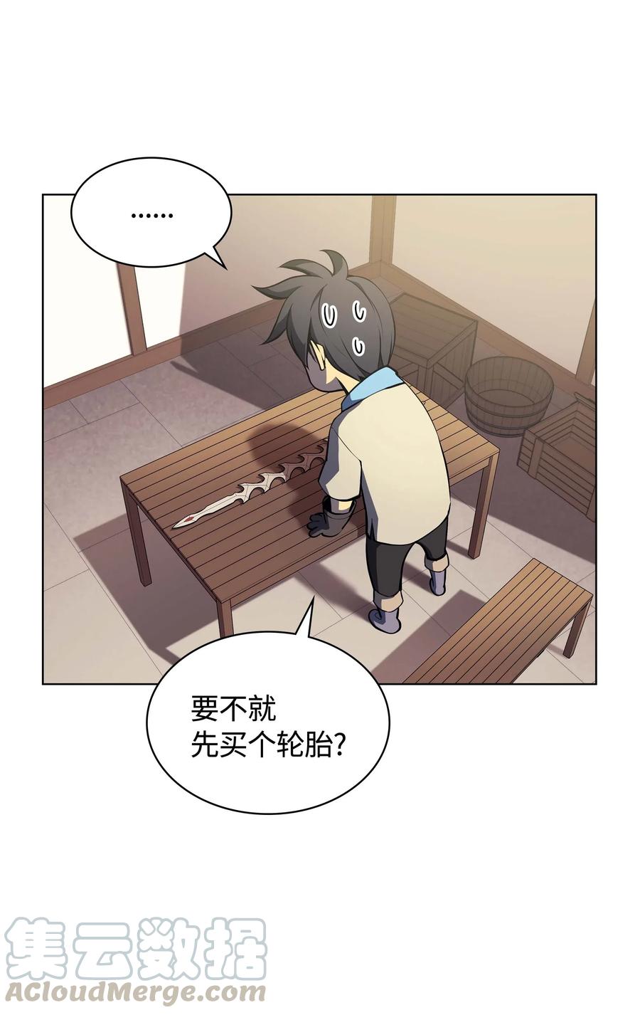 057 笨蛋，崛起36