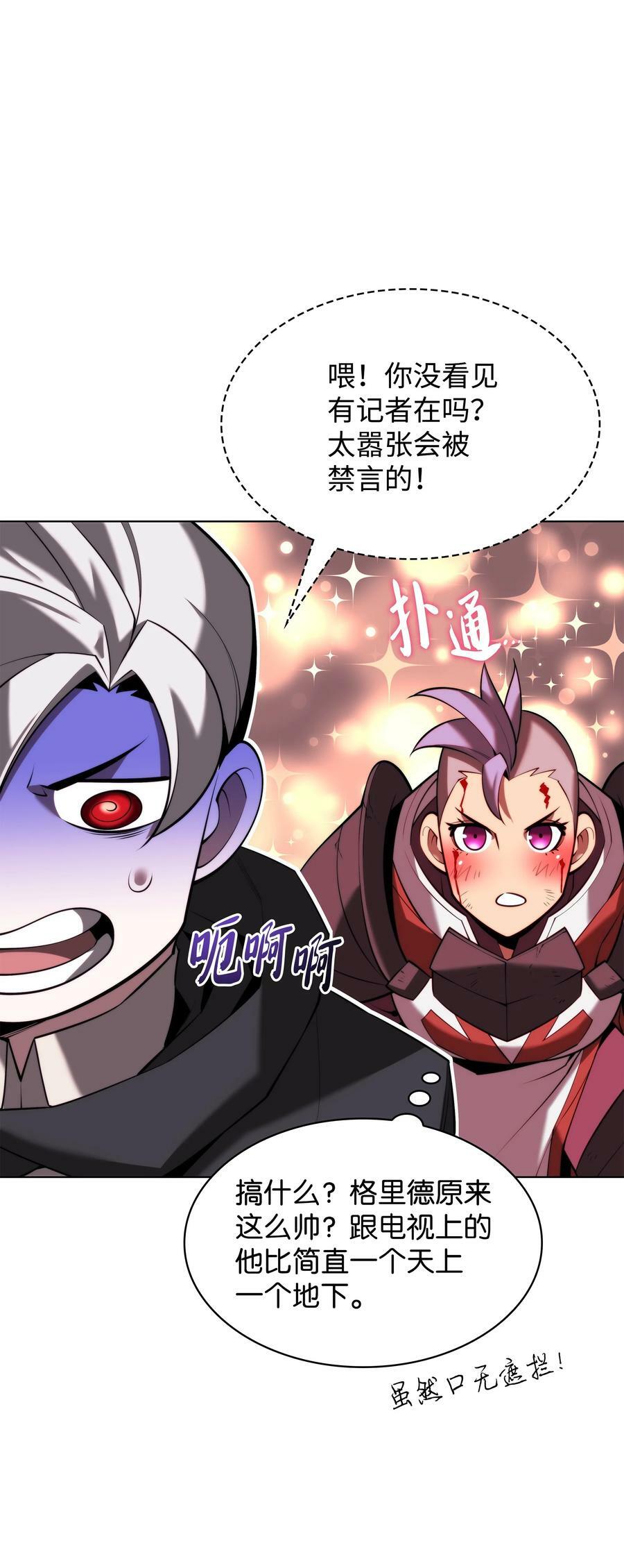 163 灵魂伴侣70