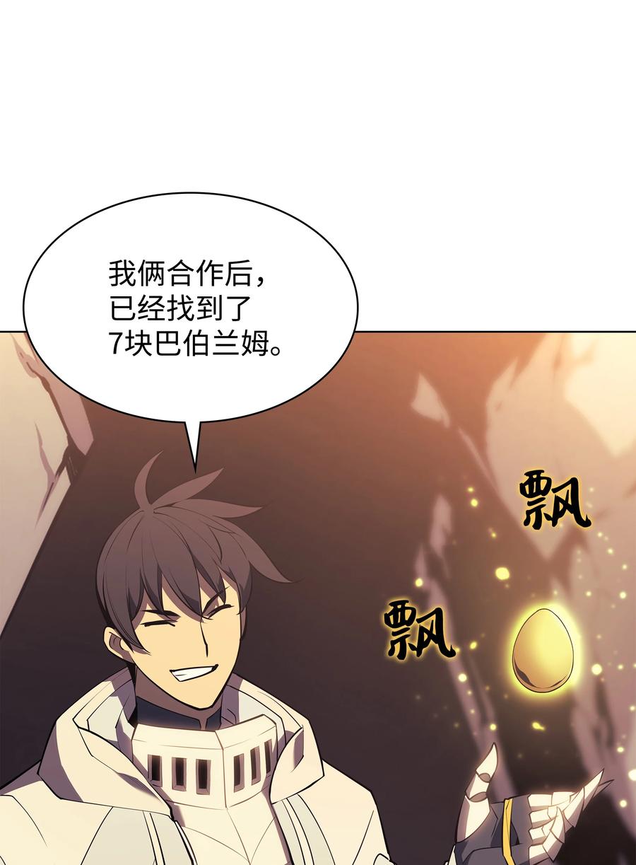 087 捉摸不透27