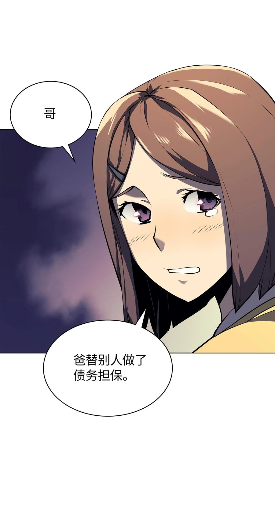 033 最初的传说级制作装备128