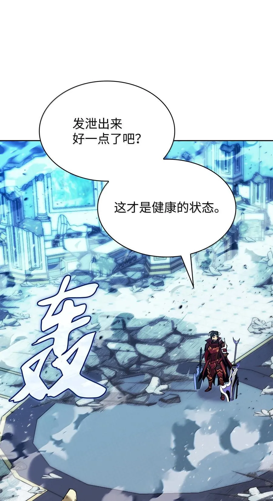 236 就向我发泄吧127