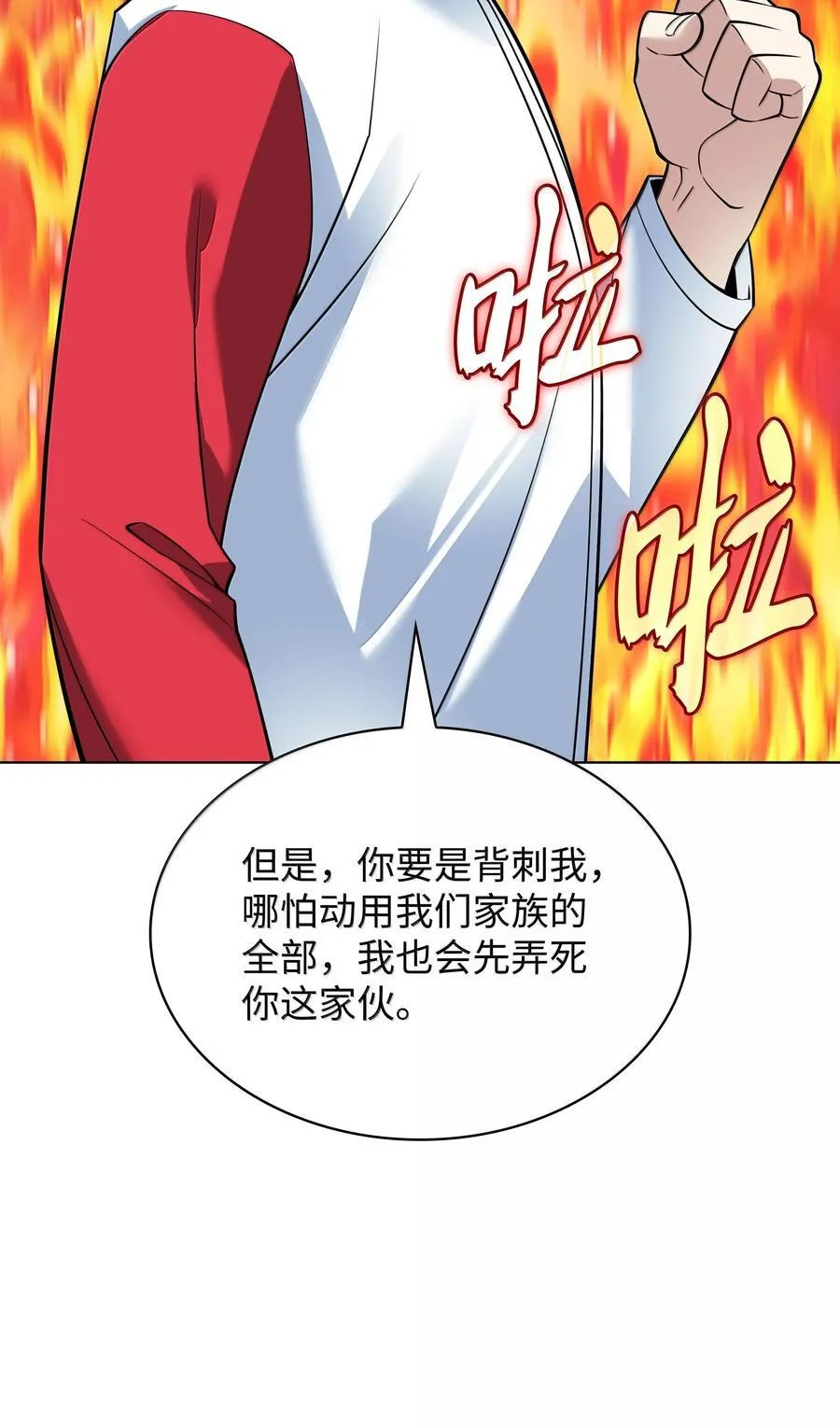 222 成长型的人们49