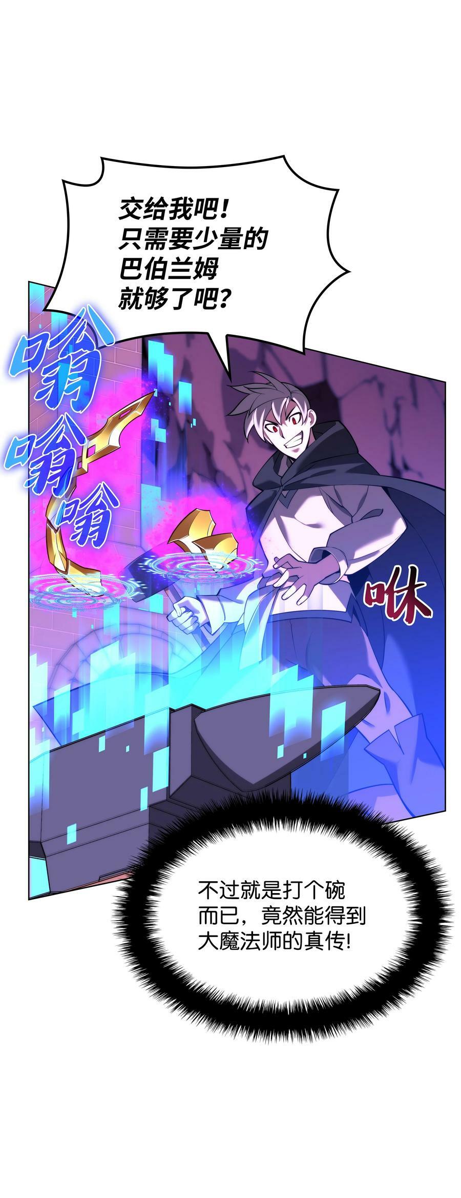 163 灵魂伴侣142