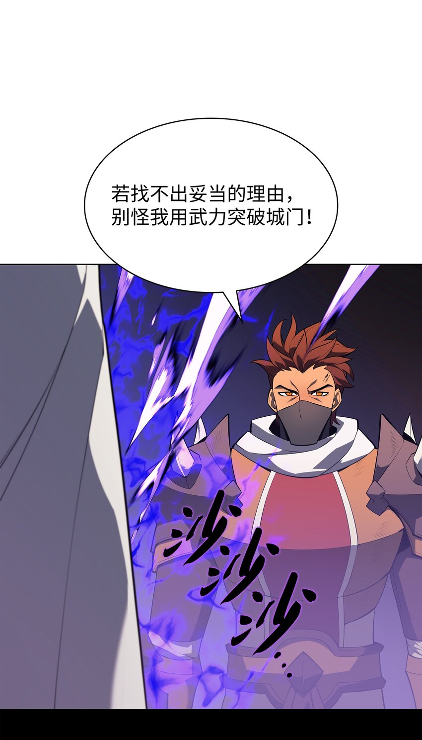 132 脚踝终结者120