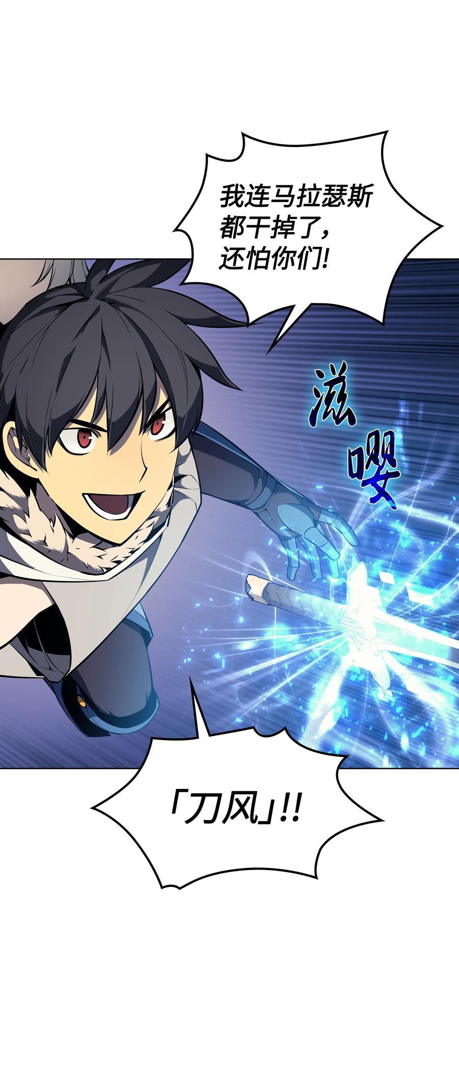 050 护卫领主83