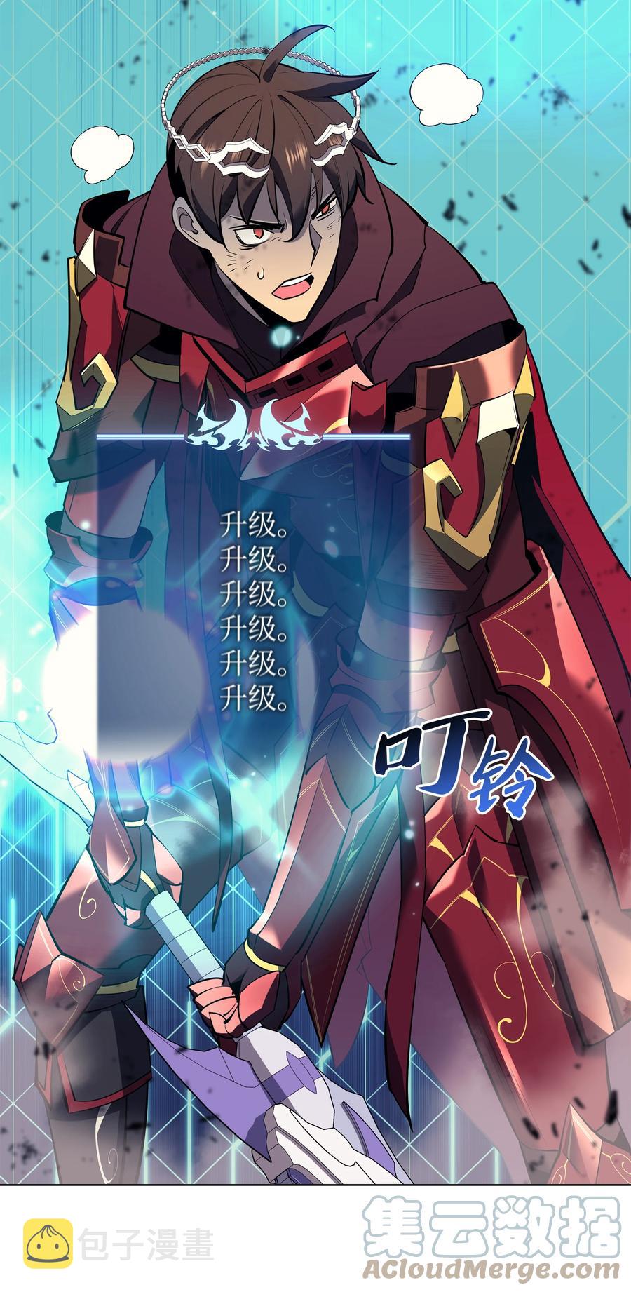 091 要守护的东西68