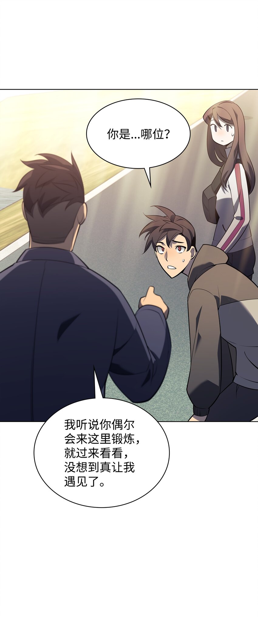 142 坚实的恐惧15