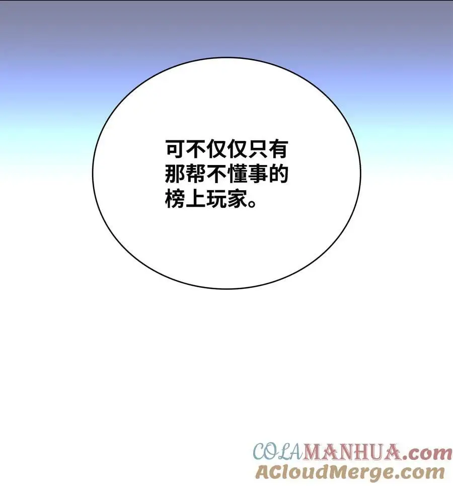 201 绝对胜率50%16
