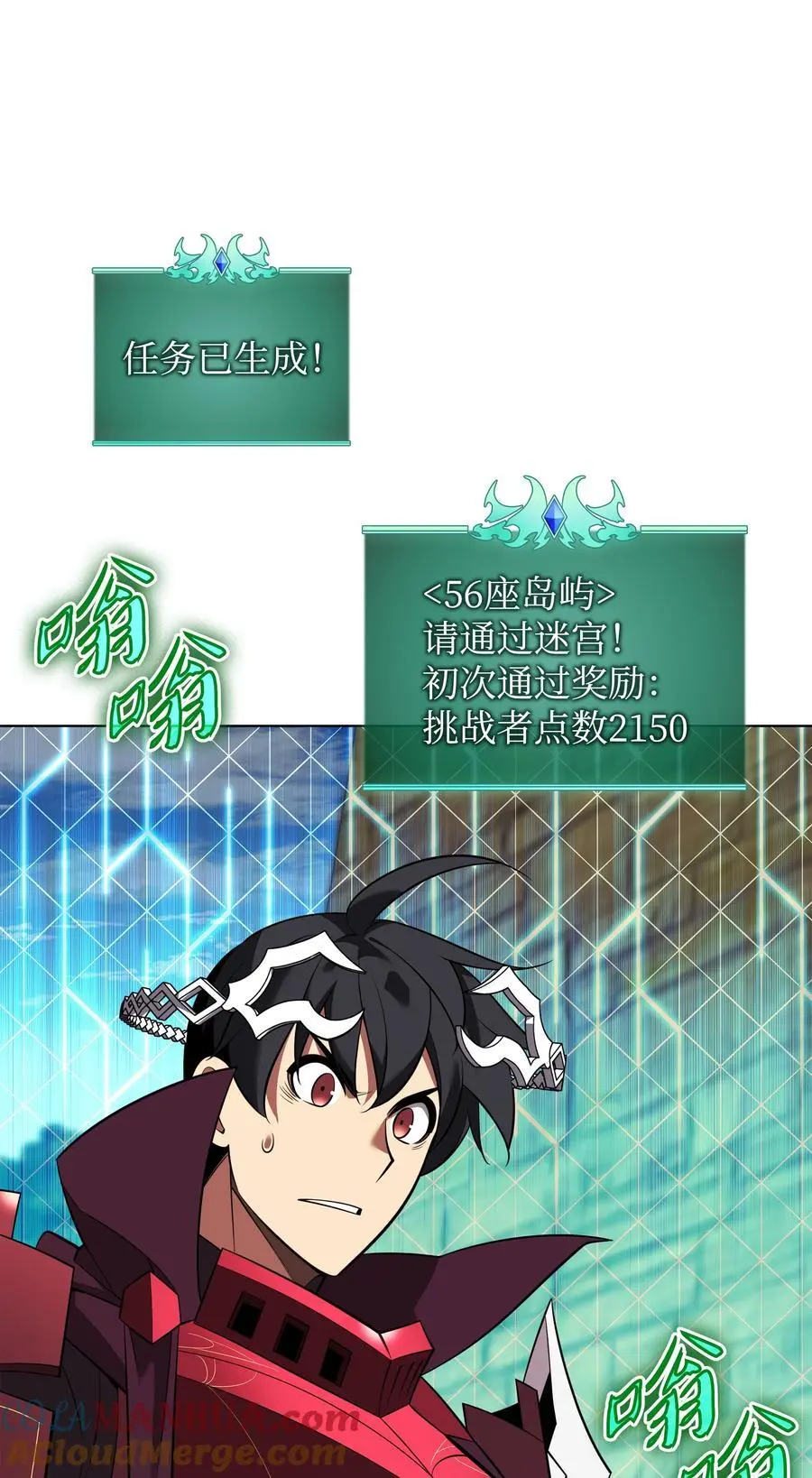 205 暗礁之海4