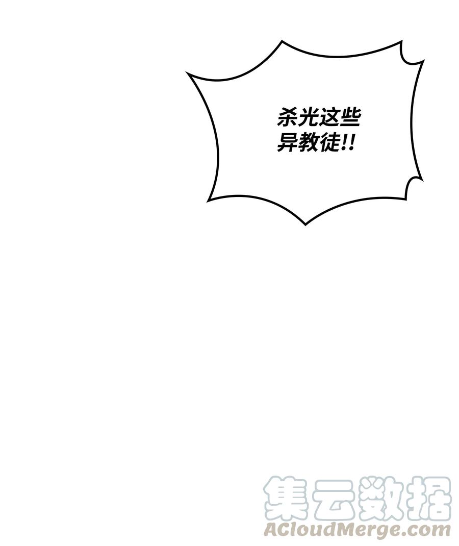 082 白兰村血战40
