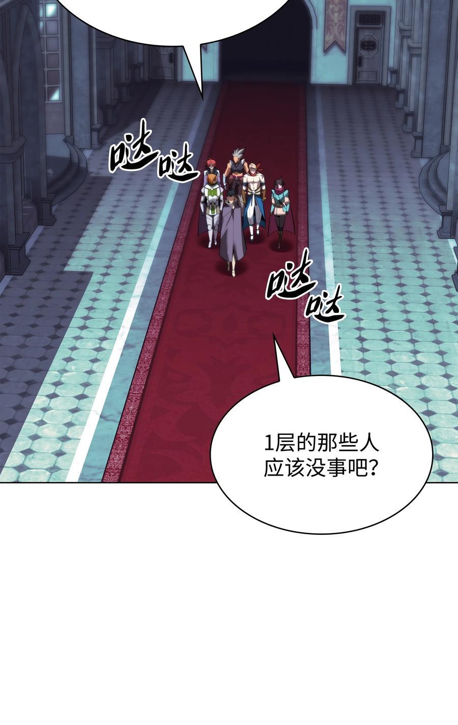 190 恐怖的迷宫117
