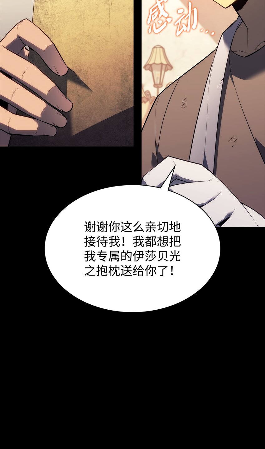 137 木偶的酒杯46
