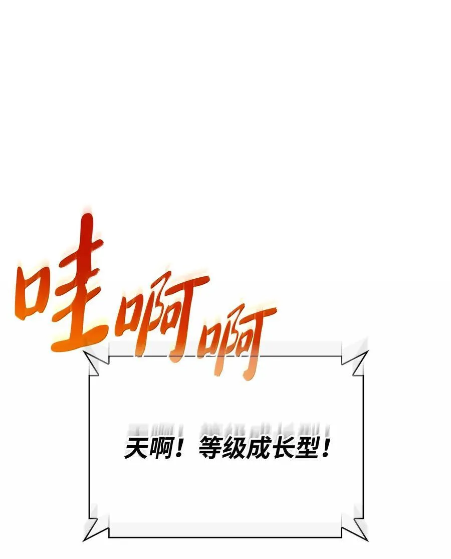 221 成绩不一定是幸福的来源107