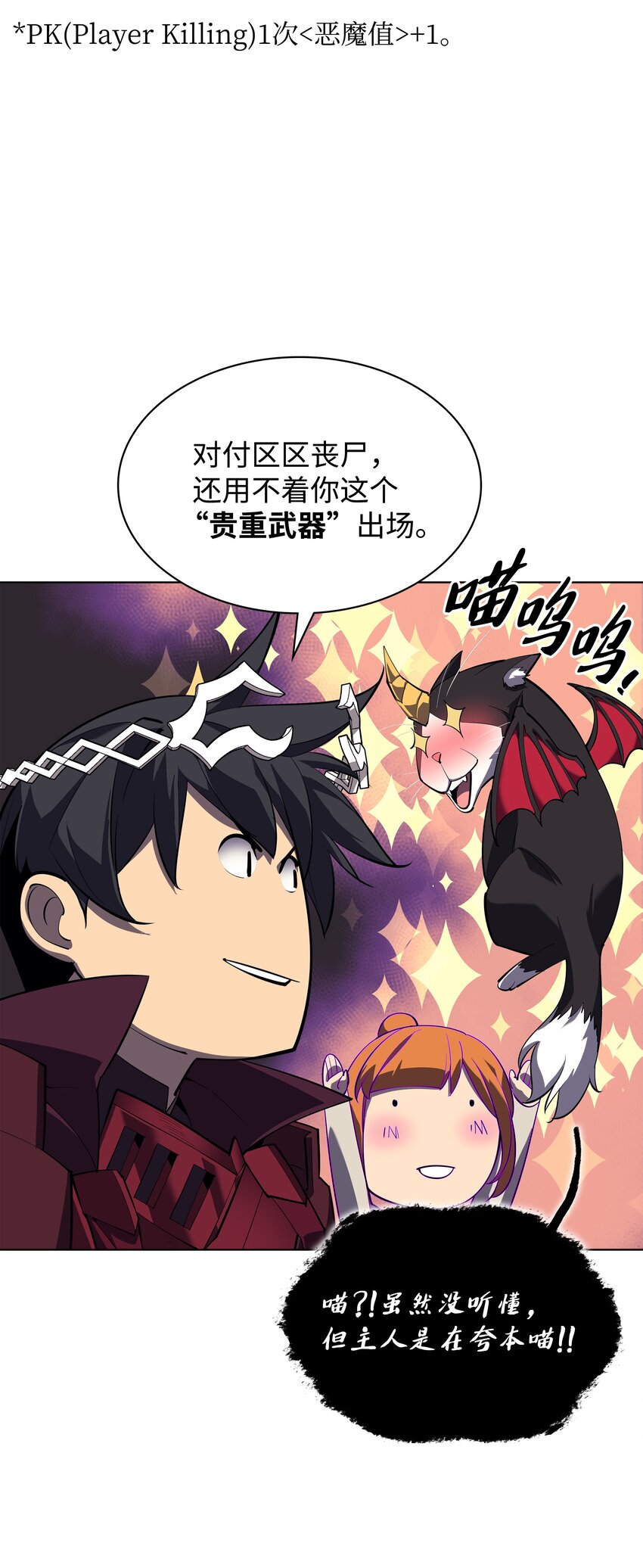 127 痛快的修炼92