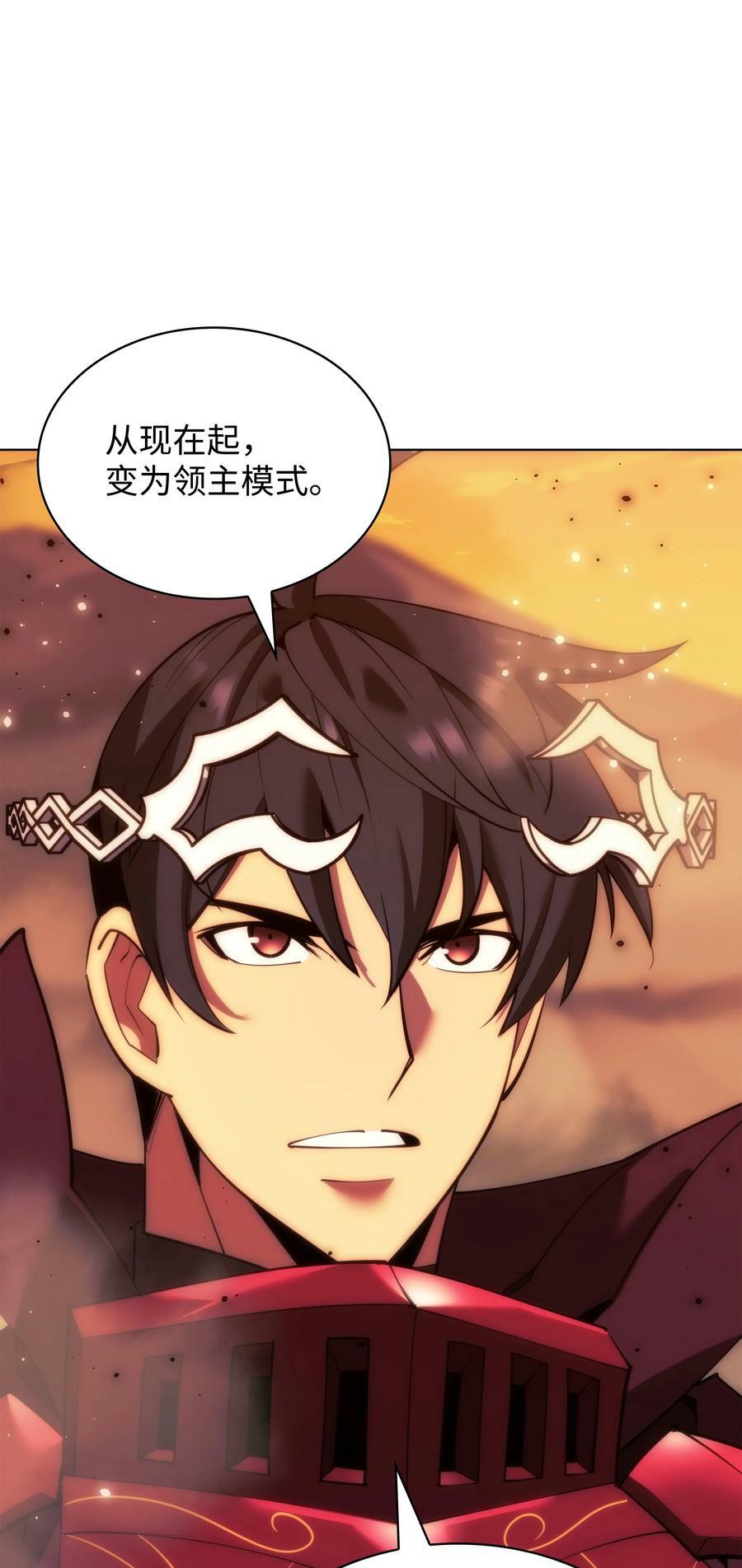 176 令人钦佩的传说125