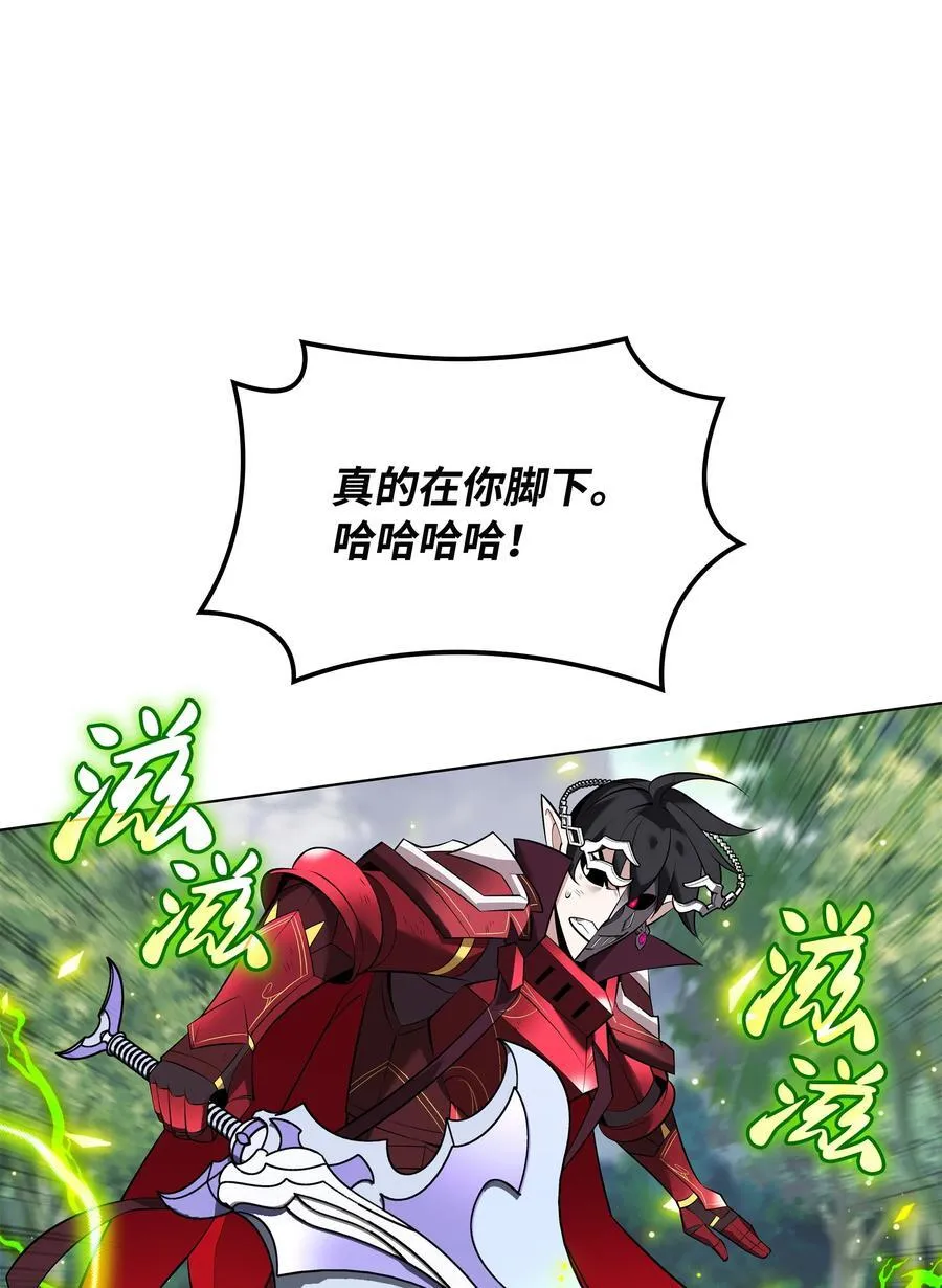 217 转折点43