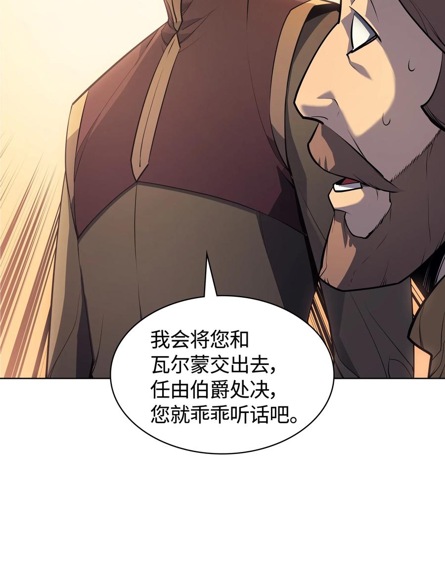 028 拉彼特的提议58