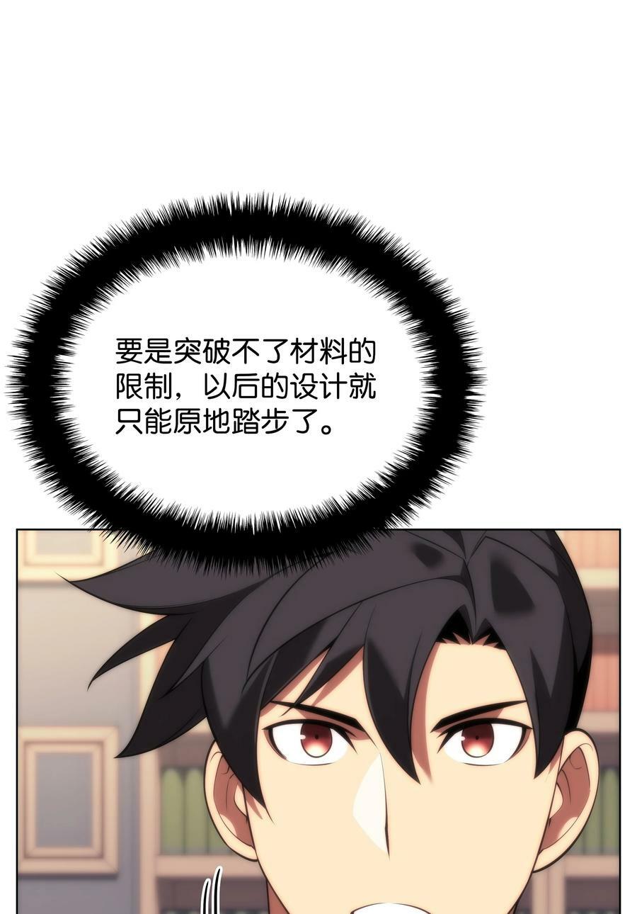 165 亲如一家的客人126