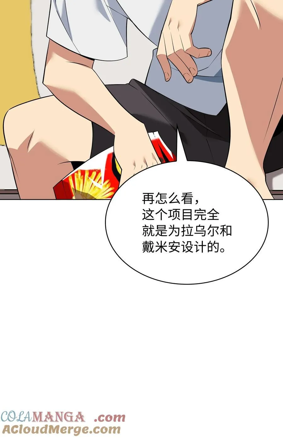 215 被诅咒的手8