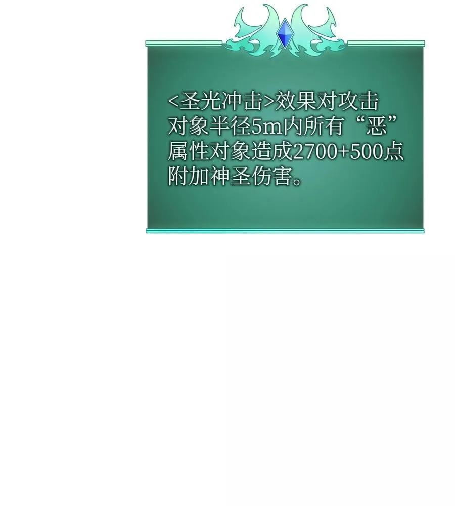 245 1级骷髅50